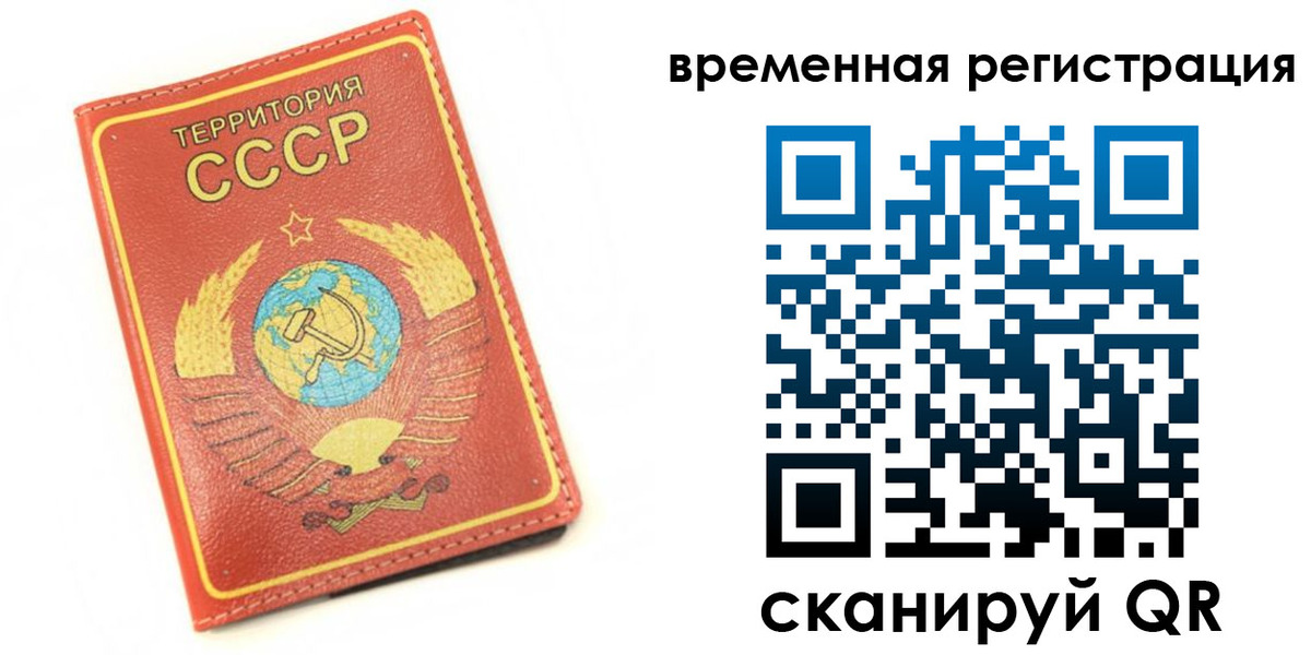 временная регистрация адрес в Жердевке