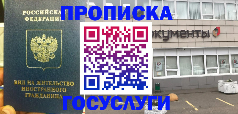 регистрация для школы в Жердевке