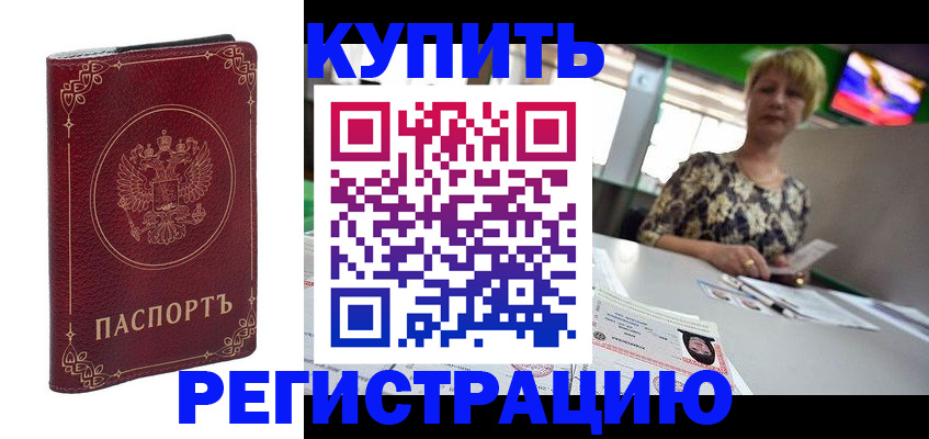пропишу в квартире в Жердевке
